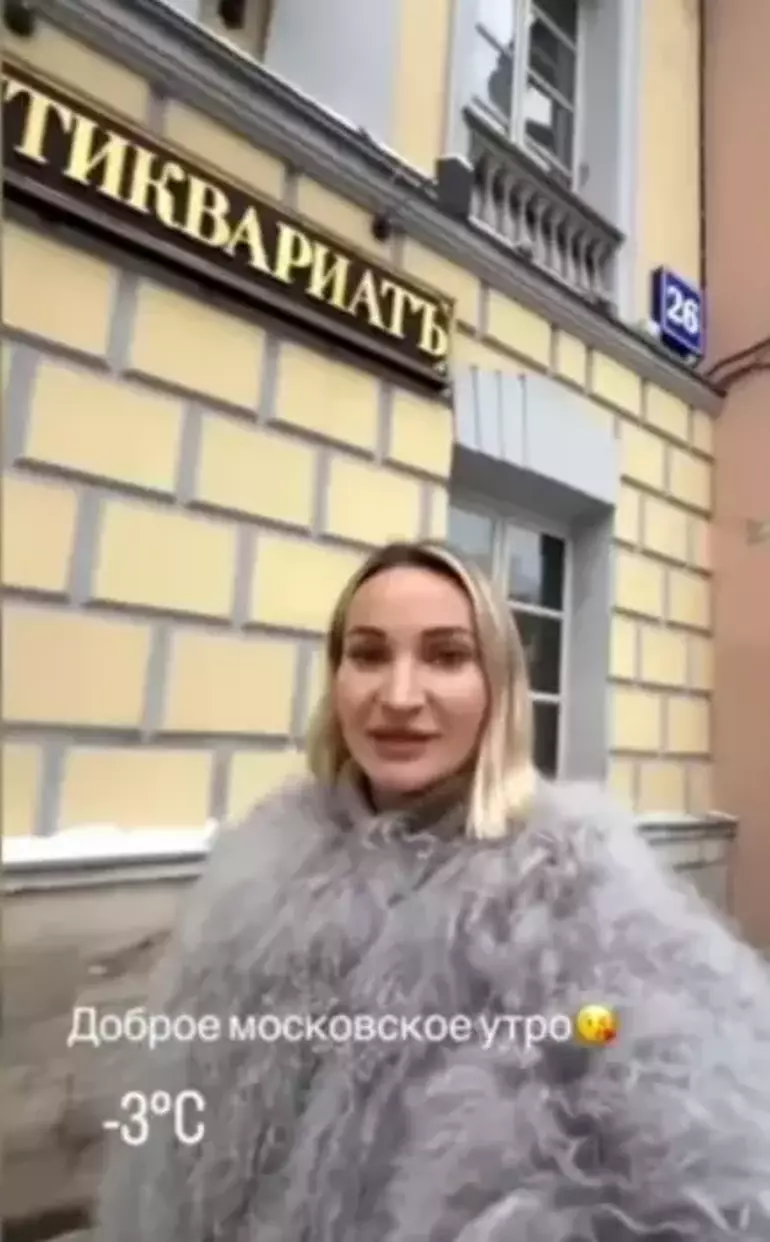 Yulia Burtseva Sosyal Medya Paylaşımı